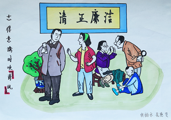 一、志得意滿(mǎn)時(shí)吹清風(fēng).jpg
