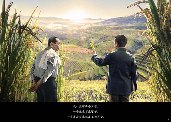 粒粒皆辛苦，后輩不敢忘2.jpg