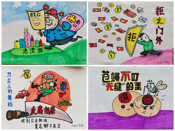 6【一等獎】李亞楠  漫畫作品  《反腐倡廉》通過對公款游刀尖上的舞蹈、蒼蠅不叮無縫的蛋、拒之門外四個日常存在的現(xiàn)象, 提醒人民公仆要“謹記廉潔自律  切莫以身試法”!.jpg