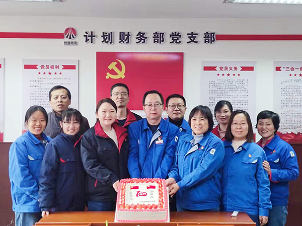 政治生日憶初心，踐行使命強(qiáng)黨性-3.jpg