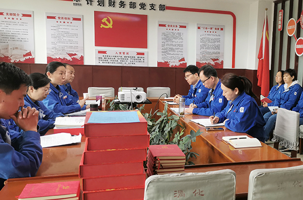 揚帆起航正當時，凝心聚力再出發(fā)1.jpg