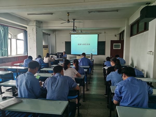 科技發(fā)展部，新聞，公司上半年能源管理培訓(xùn)工作順利結(jié)束，.jpg