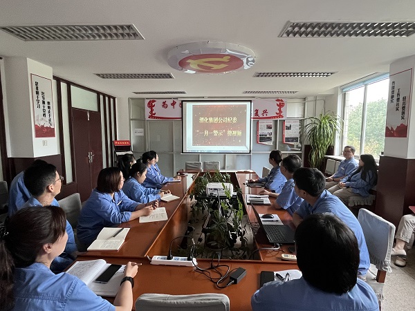 堅(jiān)守底線思維，筑牢廉潔防線2.jpg