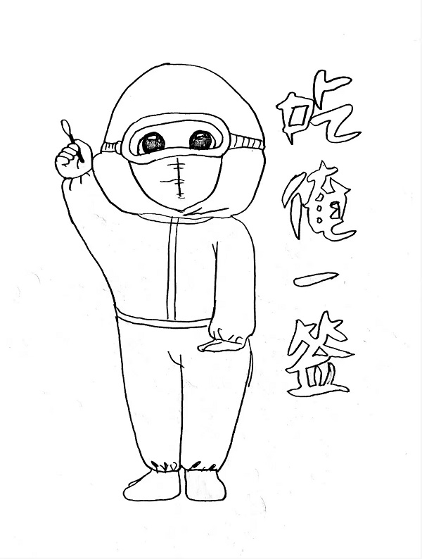 抗擊疫情，眾志成城7.jpg