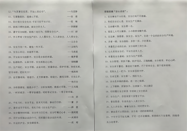 三等獎(jiǎng)、投稿(1).png