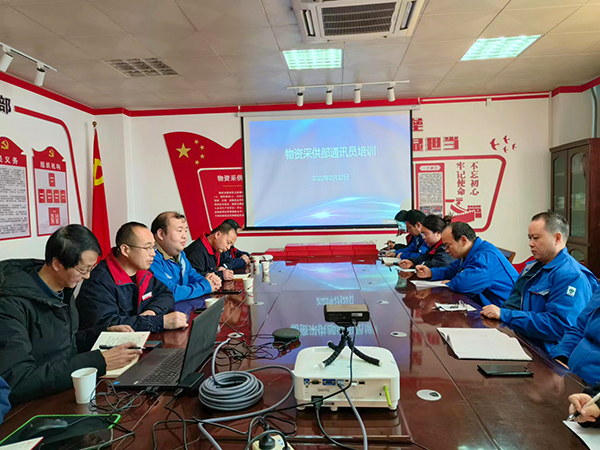 2月22日，物資采供部邀請(qǐng)黨委工作部老師進(jìn)行通訊員培訓(xùn)（2）副圖）.jpg