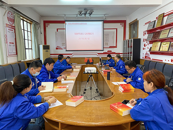 2月23日上午，塑業(yè)公司開展了“加強作風建設(shè)、弘揚清廉之風”主題黨日教育活動。(副圖）.jpg