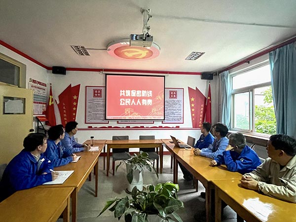 5月11日上午，動(dòng)力車間黨支部在黨員活動(dòng)室組織開(kāi)展了“共筑保密防線，公民人人有責(zé)”的宣傳教育活動(dòng)。.jpg