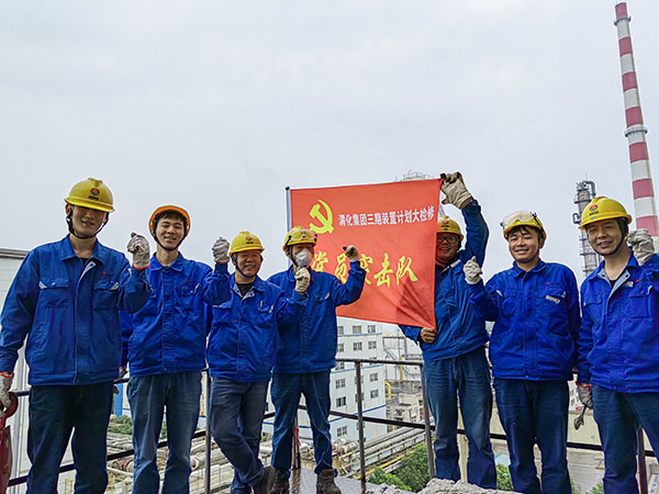 5月11日，動(dòng)力車(chē)間三期工藝除氧器更換填料，黨員突擊隊(duì)隊(duì)員在除氧器平臺(tái)合影.jpg