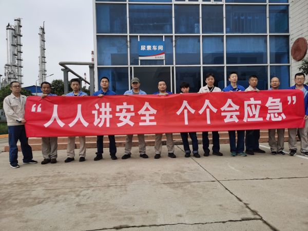 6月5日，尿素車間化工三班開展安全生產(chǎn)月簽名活動(dòng).jpg