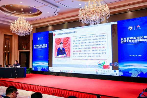 6月，運行班長代小剛參加安全管理標(biāo)準(zhǔn)化班組培訓(xùn)1.jpg