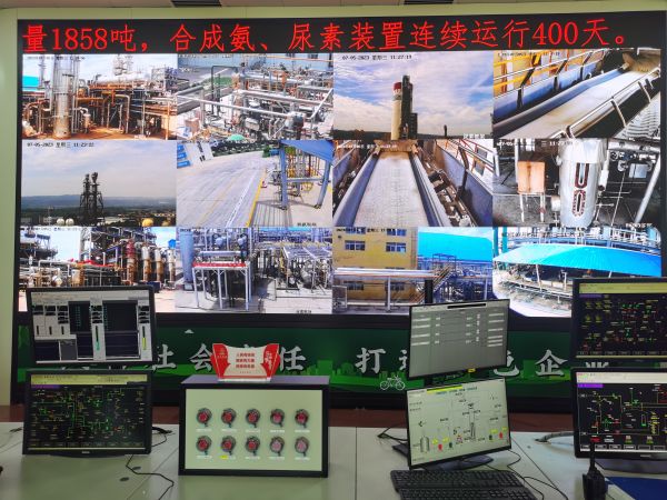 7月4號，一期裝置合成氨、尿素裝置連續(xù)運行400天.jpg