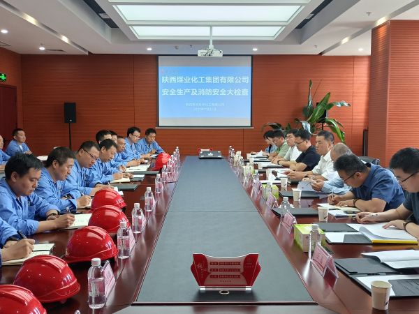 7月21日，陜煤集團來彬州公司督導(dǎo)檢查安全生產(chǎn)工作開會 (1).jpg