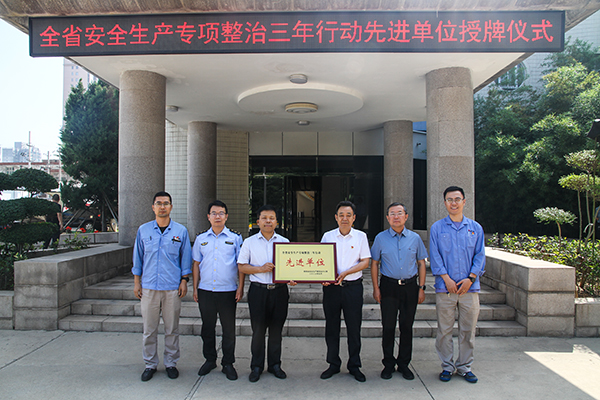 8月24日，渭南市應(yīng)急管理局局長陳峰向公司張董事長授牌.jpg