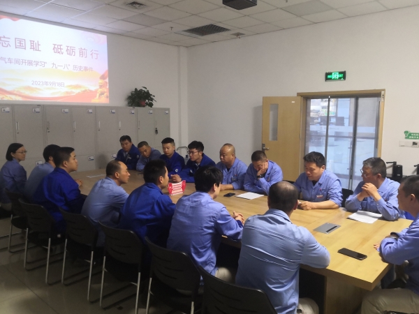 圖1 9月18日，制氣車間組織員工學(xué)習(xí)“九一八”事變相關(guān)資料。肖歡 攝.jpg