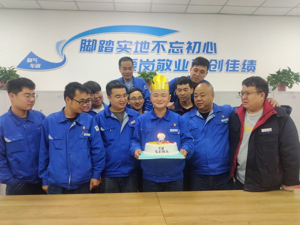 圖19月16日，制氣二班職工生日合照。.jpg