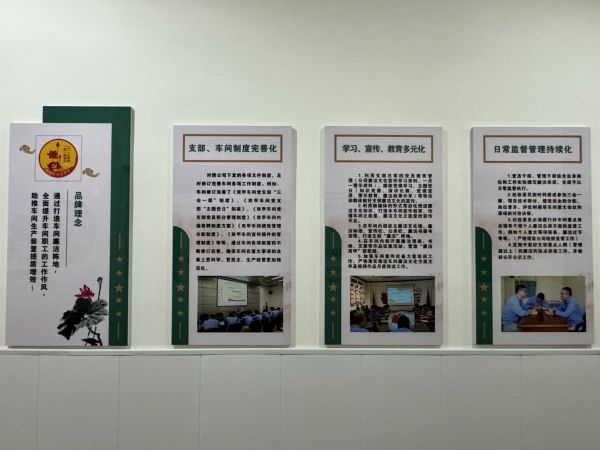 雙甲車(chē)間黨風(fēng)廉政效能宣傳欄1.jpg