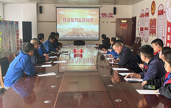 1月8日，物資采供部開展警示教育學(xué)習(xí)  副圖.jpg