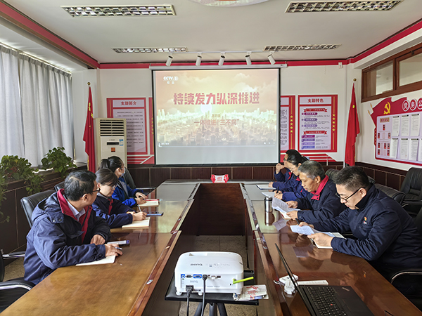 1.29 主題黨日，持續(xù)推進(jìn)三不腐.jpg