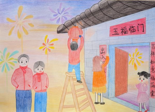 2 貼對聯(lián)、窗花.jpg
