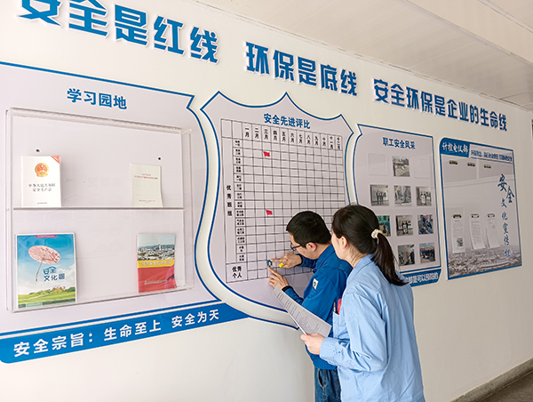 4月初，計(jì)控電儀部安全員黃建榮等人在部門安全文化墻評(píng)比欄中進(jìn)行公示獲獎(jiǎng)班組.jpg