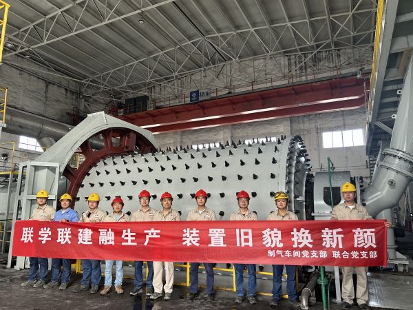 圖1 5月30日下午，制氣車間黨支部攜手聯(lián)合黨支部開展聯(lián)學(xué)聯(lián)建融生產(chǎn)  裝置舊貌換新顏主題黨日活動，制氣車間702裝置區(qū)活動留念.jpg