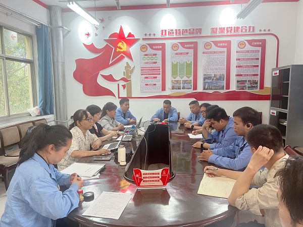 體系認證首次會議.jpg