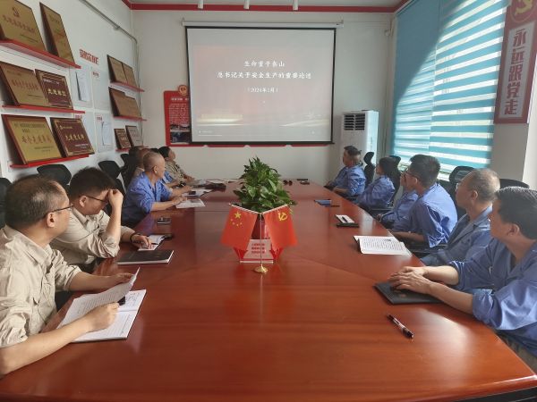 安全月期間，尿素車(chē)間組織學(xué)習(xí)習(xí)近平總書(shū)記安全生產(chǎn)重要論述.jpg