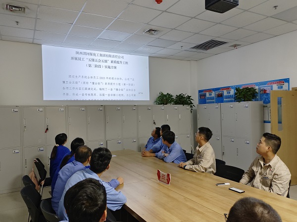 圖1 6月20日，化工一班學(xué)習(xí)“懂會能”實施方案。 (1).jpg