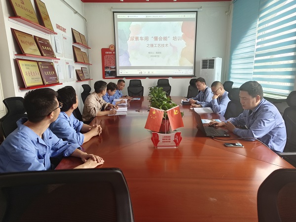 7月22日，尿素車間技術(shù)員組織開展懂會(huì)能培訓(xùn).jpg