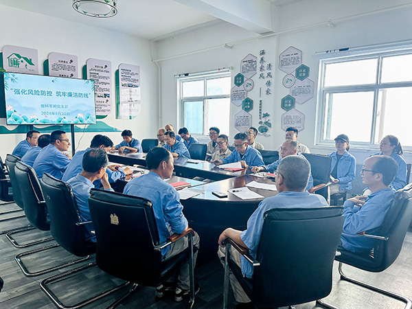 8月30日，物料車間黨支部召開廉潔風(fēng)險(xiǎn)防控專項(xiàng)會議，對重點(diǎn)崗位人員廉潔風(fēng)險(xiǎn)防控清單進(jìn)行集體審定.jpg