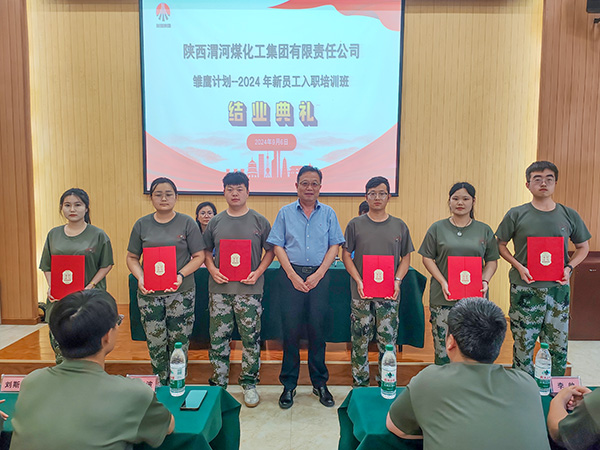 2024年9月6日，馮曉宏為優(yōu)秀學員頒獎.jpg