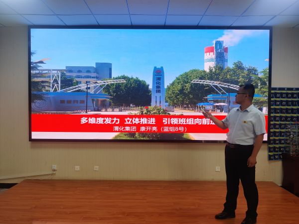 9月19日，公司班組長(zhǎng)康開(kāi)亮參加我的班組管理法競(jìng)賽照片.jpg