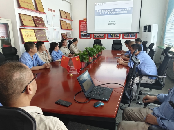 9月23日，尿素車間組織學(xué)習(xí)安全事故1.jpg