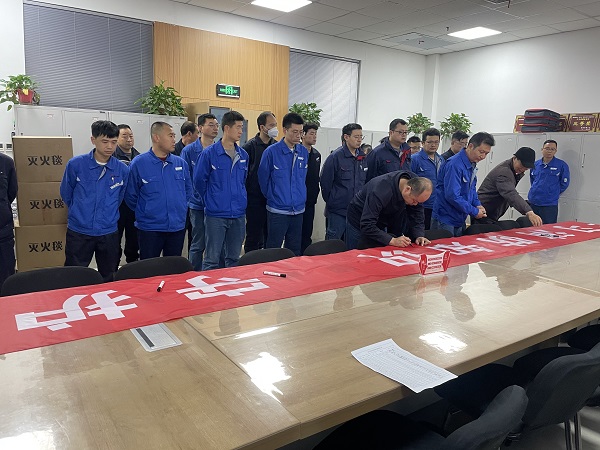 舉行消防安全日啟動(dòng)意識簽名.jpg