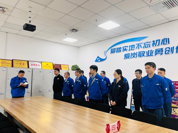 2024年11月15日，制氣車間化工一班早調(diào)會強調(diào)當班期間安全風險防控措施.jpg