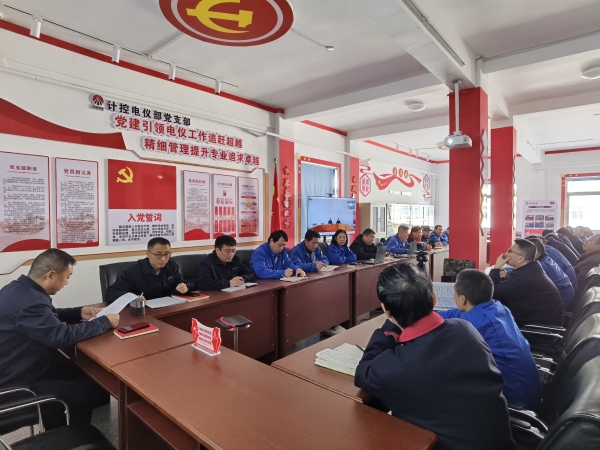 12月，計控電儀部黨支部學習廉潔文件.jpg