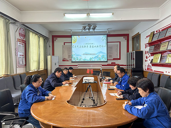 渭河塑業(yè)公司開展風清氣正迎春節(jié)，廉潔從業(yè)守初心主題黨日活動.jpg