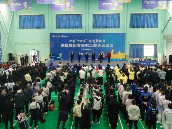 陜煤集團(tuán)首屆職工健身運(yùn)動(dòng)會(huì)乒乓球預(yù)賽開(kāi)賽！