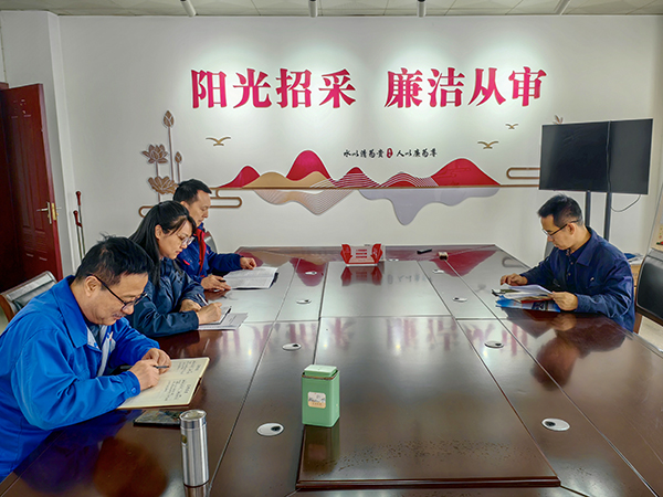 2025.3.4比價(jià)辦落實(shí)職代會精神.jpg
