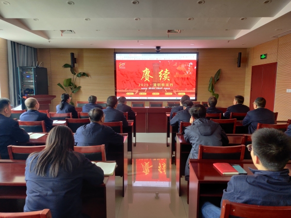 4月2日，公司副總經(jīng)理張安平，帶領(lǐng)與會(huì)黨員開展網(wǎng)上祭英烈祭掃活動(dòng)，照片.jpg
