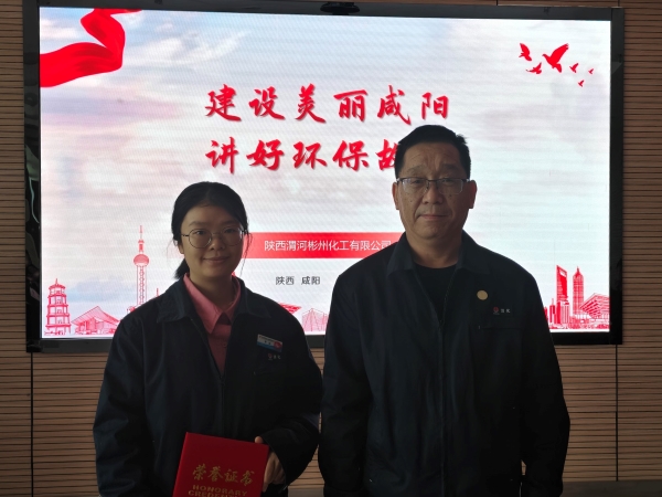 4月9日下午，我是生態(tài)環(huán)境講解員頒獎(jiǎng)?wù)掌?.jpg