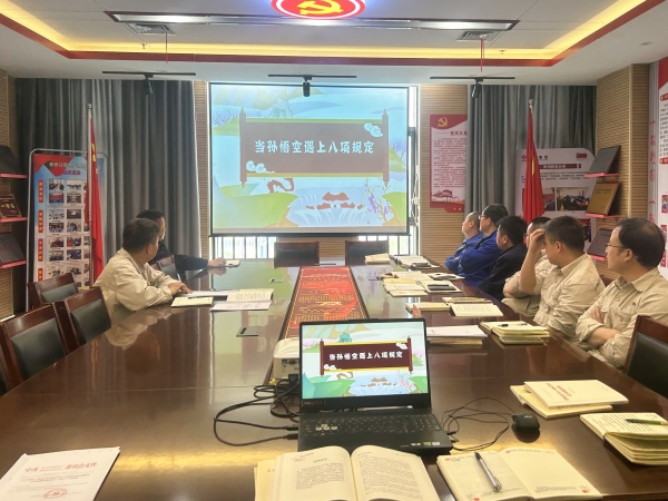 4.22深化作風(fēng)強(qiáng)根基 警鐘長(zhǎng)鳴筑廉堤 附圖3.jpg