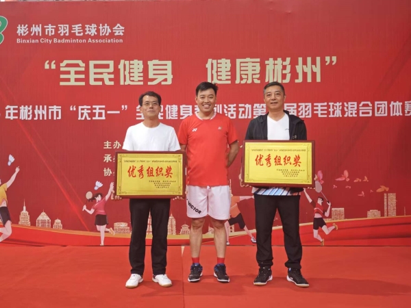 5.6 賽場淬煉硬核力，精神賦能新征程丨彬州公司“慶五一”參賽記實(shí) 附圖3.jpg