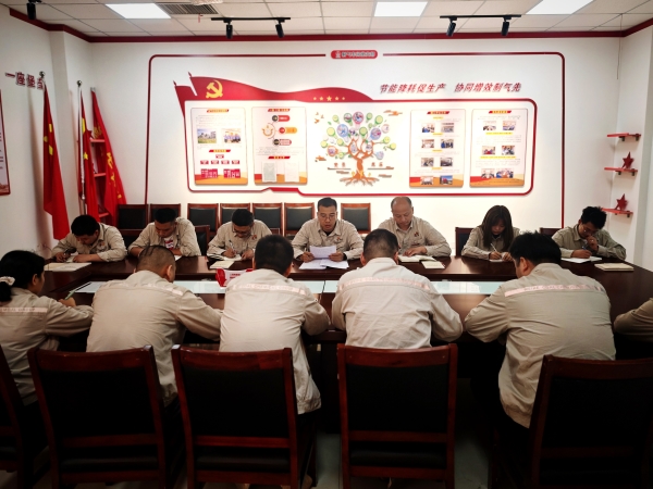 2025年5月8日，乙二醇車間黨支部開展中央八項規(guī)定精神學(xué)習(xí)教育集中學(xué)習(xí)研討-1.jpg