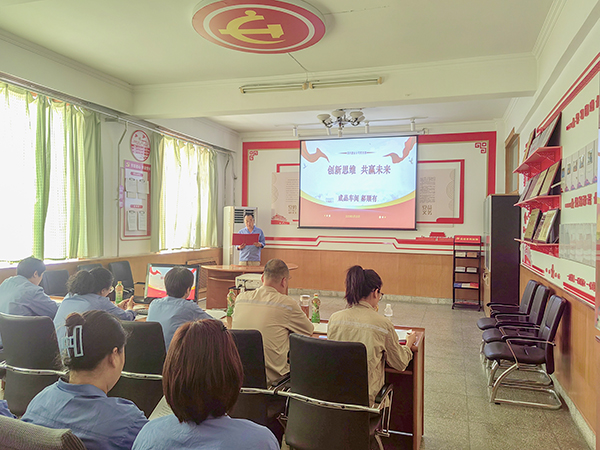 4月15日下午，渭河塑業(yè)公司黨支部組織召開“四種理念賦能——協(xié)同實(shí)干爭先”主題宣講活動(dòng)。.jpg