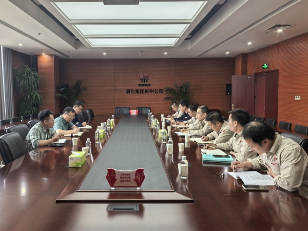 5.23地企聯(lián)動，首次召開聚甲醛項目推進會議附圖.jpg