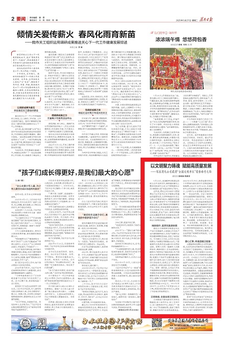 微信圖片_20250527090253.jpg