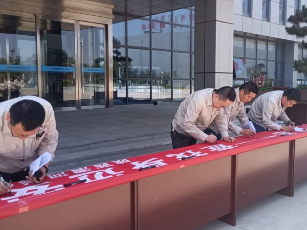 啟動儀式上領(lǐng)導簽字4.jpg