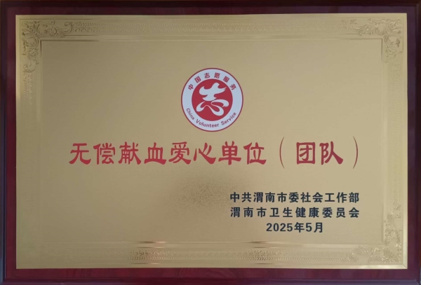 微信圖片_20250530083954.jpg